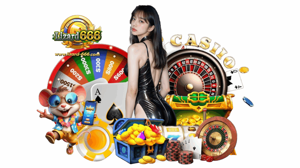 lizard666 เกมออนไลน์มาแรงอันดับหนึ่ง รางวัลก้อนใหญ่ได้จริง